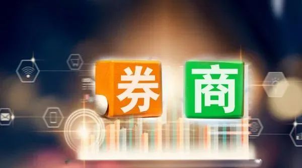 94亿佣金分仓放榜！31家收入过亿，德邦国海等"名利"双升，这10家收入却下滑超两成