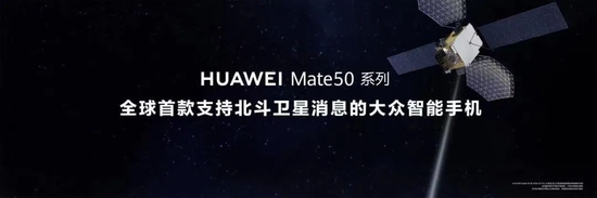 华为重大发布！向上捅破天的新手机来了！与宁王合体的智能新能源车来了