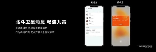 华为重大发布！向上捅破天的新手机来了！与宁王合体的智能新能源车来了
