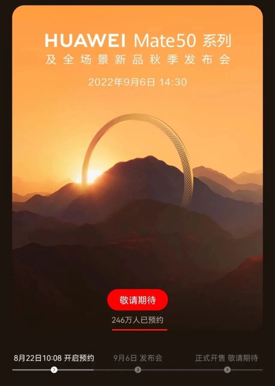 华为重大发布！向上捅破天的新手机来了！与宁王合体的智能新能源车来了