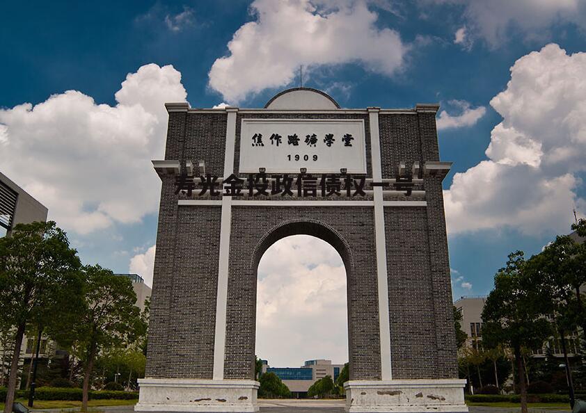 寿光金投政信债权一号