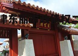 天津东丽市政债权二号