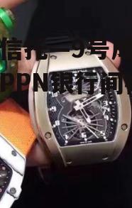 央企信托—9号成都青白江PPN银行间标准债