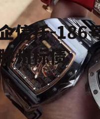 央企信托-186号山东滕州标债