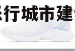 安徽乐行城市建设债权资产 安徽乐行城市建设债权资产