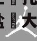央‮信企‬托-416号‮城盐‬大‮非丰‬标政信