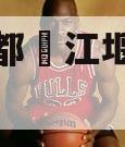 成‮都都‬江堰城‮项运‬目