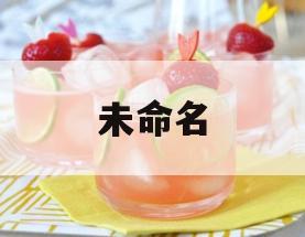 未命名