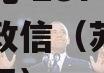 央企信托-287号苏中市级政信（苏州信托是国企吗）